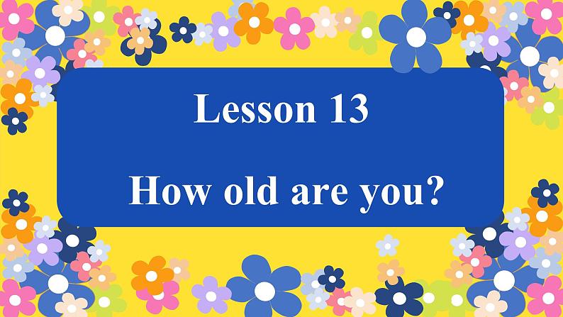 冀教版英语4年级下册 Unit 3 Lesson 13How old are you PPT课件第1页