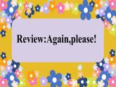 冀教版英語4年級下冊 Unit 3 ReviewAgain,please! PPT課件