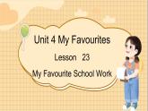 冀教版英語4年級下冊 Unit 4 Lesson 23 PPT課件