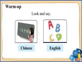 冀教版英語4年級下冊 Unit 4 Lesson 23 PPT課件
