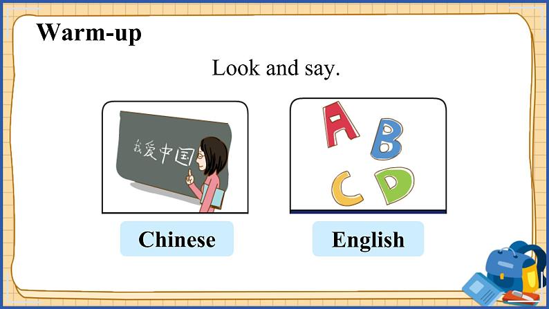 冀教版英语4年级下册 Unit 4 Lesson 23 PPT课件02