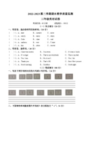 2022-2023学年辽宁省丹东市凤城市人教精通版三年级下册期末教学质量监测英语试卷