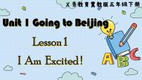 小学英语冀教版 (三年级起点)五年级下册Lesson1 I Am Excited!多媒体教学课件ppt