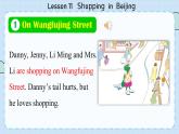 冀教版英語5年級下冊 Unit 2 Lesson11   Shopping in Beijing PPT課件