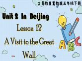 冀教版英语5年级下册 Unit 2 Lesson12    A Visit to the Great Wall PPT课件