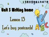 冀教版英語5年級(jí)下冊(cè) Unit 3 Lesson13   Let’s  buy  postcards! PPT課件