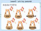 冀教版英語5年級(jí)下冊(cè) Unit 3 Lesson13   Let’s  buy  postcards! PPT課件