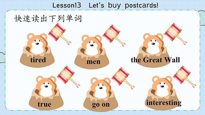 冀教版英语5年级下册 Unit 3 Lesson13   Let’s  buy  postcards! PPT课件03