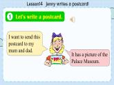 冀教版英語(yǔ)5年級(jí)下冊(cè) Unit 3 Lesson14   Jenny writes a postcard! PPT課件