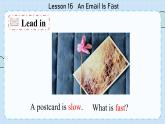 冀教版英語5年級(jí)下冊(cè) Unit 3 Lesson16   An Email Is Fast PPT課件