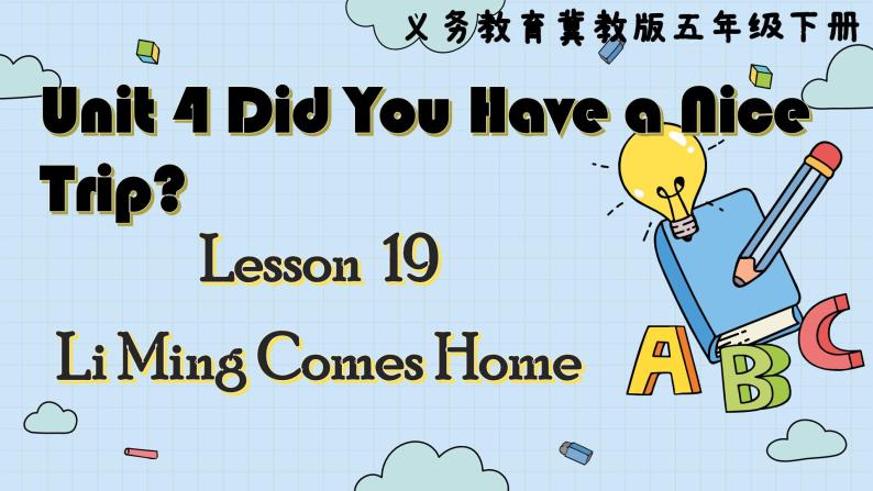 冀教版英语5年级下册 Unit 4 Lesson19  Li Ming Comes Home PPT课件01