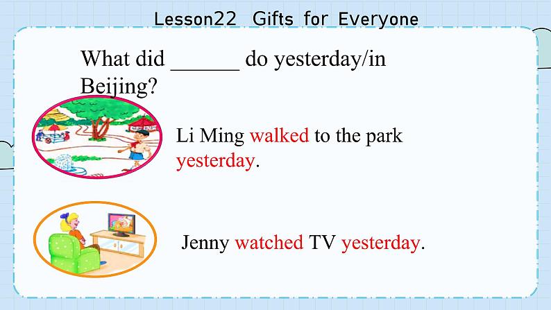 冀教版英语5年级下册 Unit 4 Lesson22  Gifts for Everyone PPT课件05