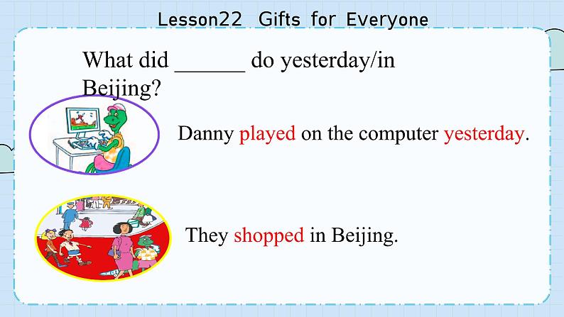 冀教版英语5年级下册 Unit 4 Lesson22  Gifts for Everyone PPT课件06