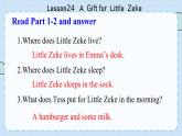 冀教版英語(yǔ)5年級(jí)下冊(cè) Unit 4 Lesson24  A Gift for Little Zeke PPT課件