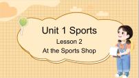 小学英语冀教版 (三年级起点)六年级下册Lesson 2 At the sports Shop多媒体教学课件ppt