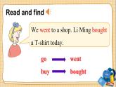 冀教版英語6年級下冊 Unit 1 Lesson 4 Did You Have Fun？ PPT課件