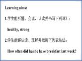 冀教版英语6年级下册 Unit 2 Lesson 7 Always Have Breakfast! PPT课件