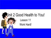 冀教版英语6年级下册 Unit 2 Lesson 11 Work Hard! PPT课件