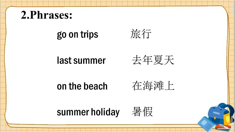 冀教版英语6年级下册 Unit 3 Lesson 15 Jenny's Summer Holiday PPT课件08