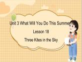 冀教版英语6年级下册 Unit 3 Lesson 18 Three Kites in the Sky PPT课件