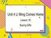 冀教版英語6年級(jí)下冊(cè) Unit 4 Lesson 19 Buying Gifts PPT課件
