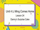 冀教版英语6年级下册 Unit 4 Lesson 24 Danny's Surprise Cake PPT课件