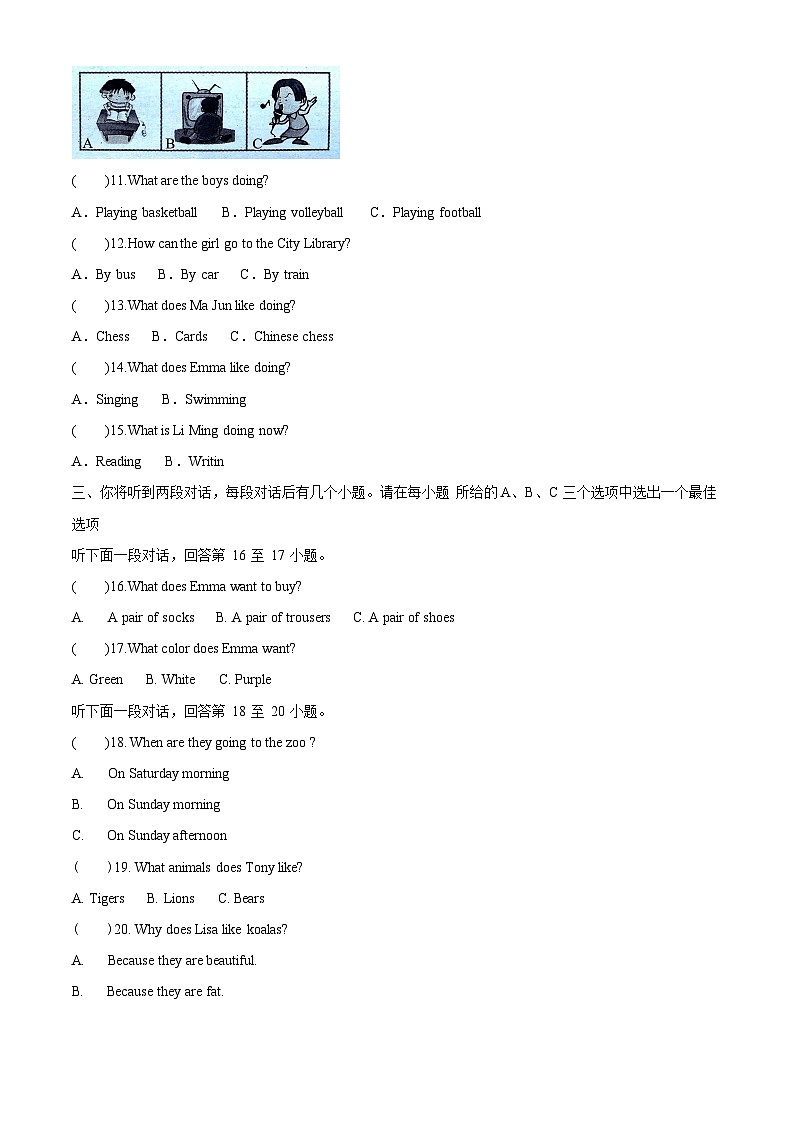 2022-2023学年黑龙江省齐齐哈尔市讷河市人教精通版六年级下册期末教学质量测查英语试卷02