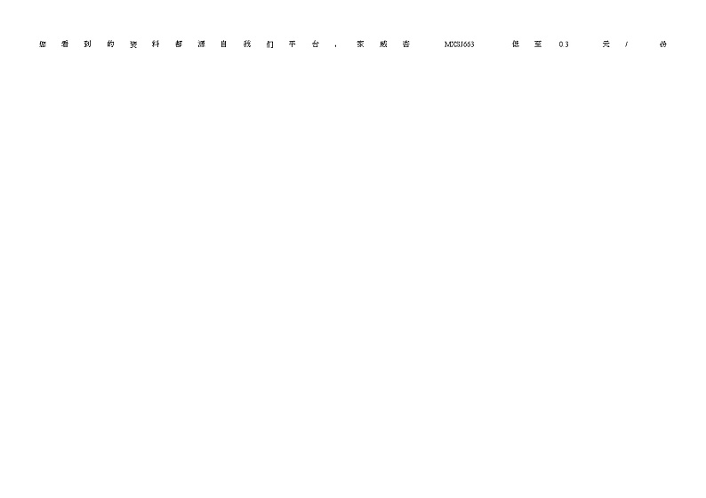 河北省邯郸市峰峰矿区2022-2023学年四年级下学期期末英语试题02