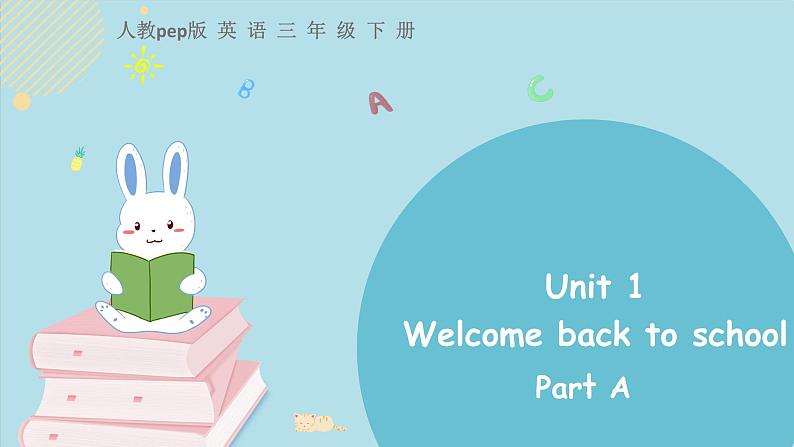 人教版三下unit 1 partA课件01