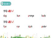 人教版三下Recycle2课件
