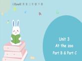 人教版三下unit 3 partB课件