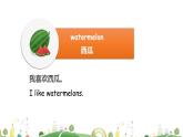 人教版三下unit 5 partB课件
