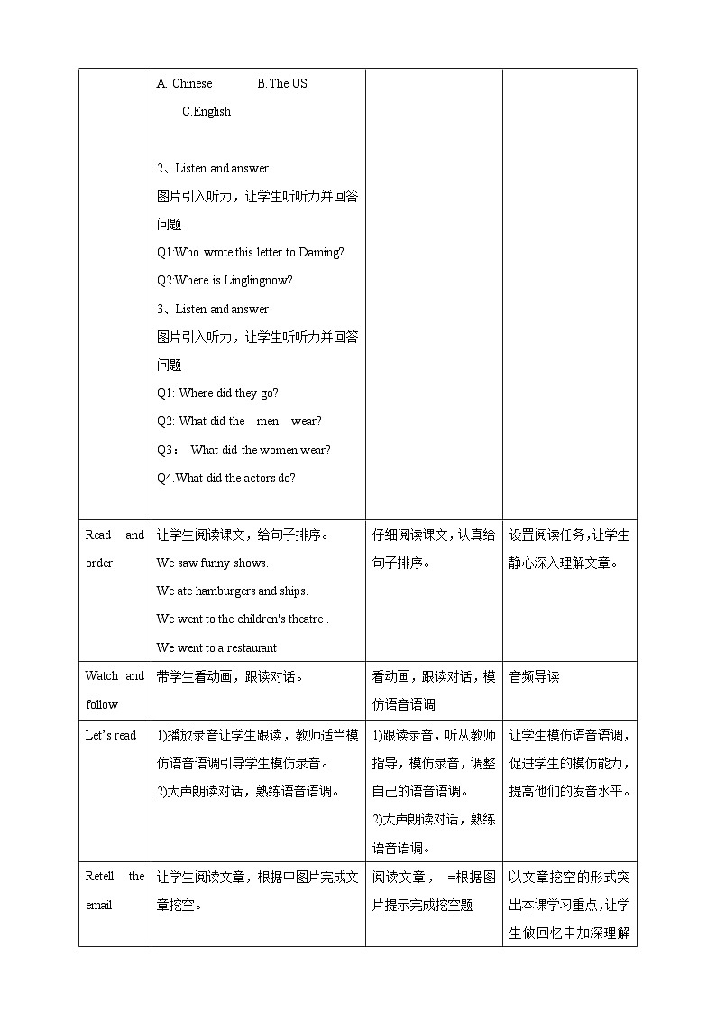 Module 9 Unit 1 We laughed a lot.教案第3页