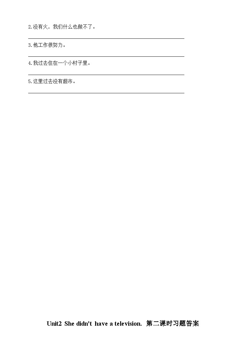 Module 1 Unit 2 She didn't have a television练习02