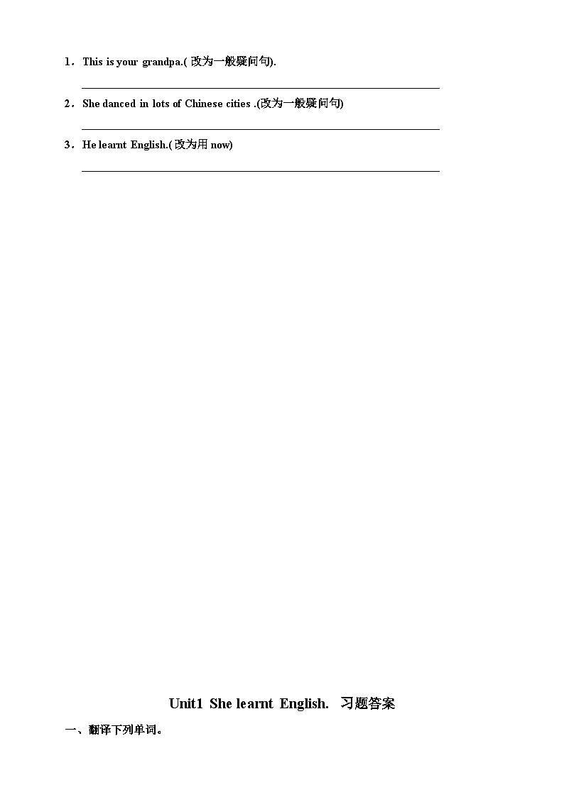 Module 2 Unit1 She learnt English练习第2页