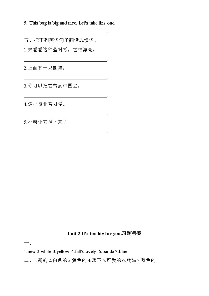 Module 5 Unit 2 It's too big for you.练习02