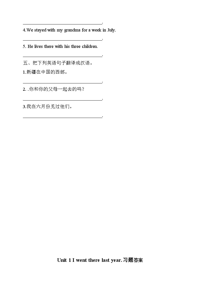 Module 6 Unit 1 I went there last year.练习02