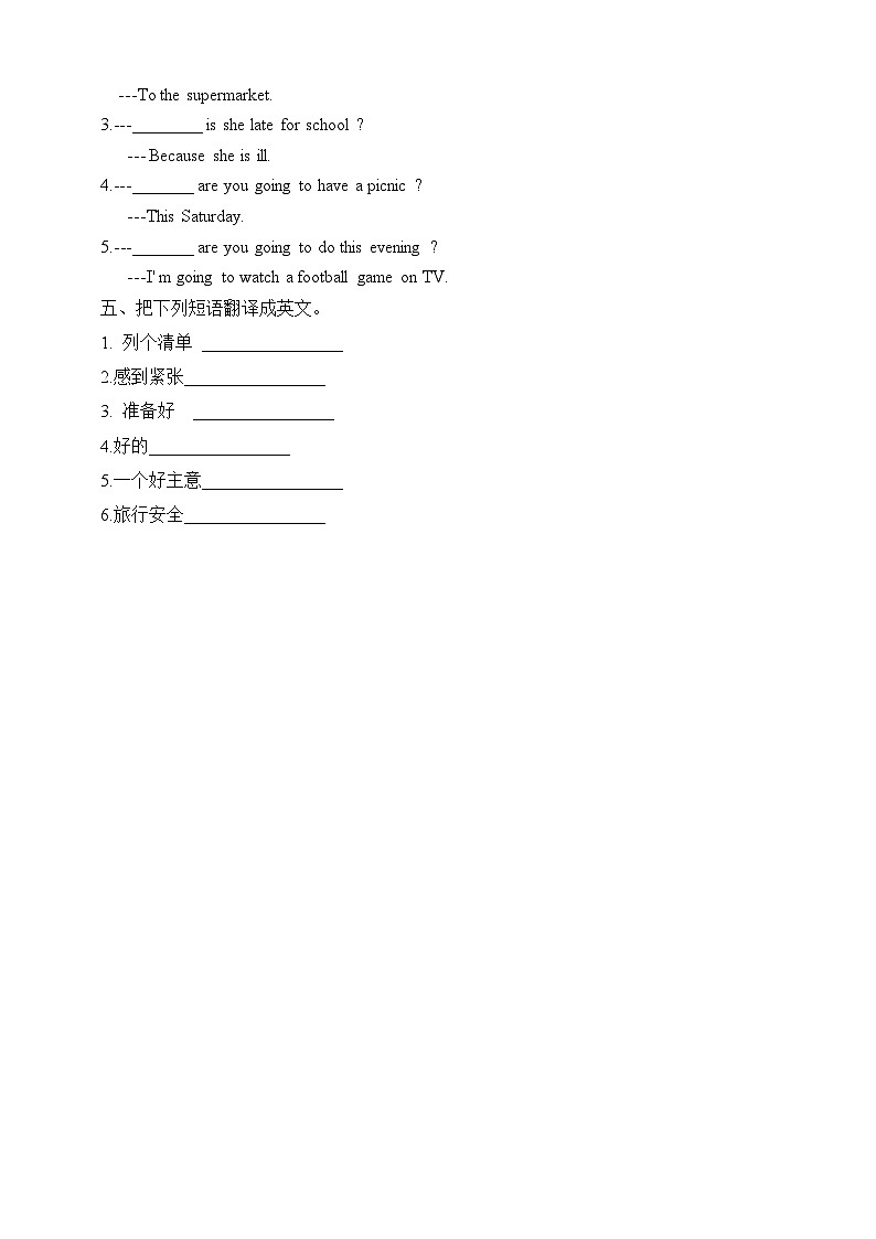 Module 10 Unit 1 Where are you going练习第2页