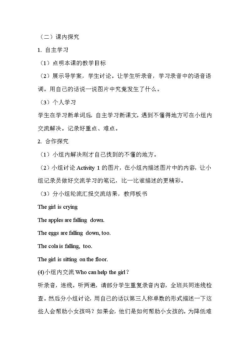 外研版三起英语六年级下册Module 4Unit 2教案第2页