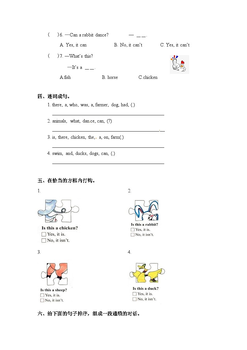 冀教版 三年级下册英语-Unit 1 Lesson 4 Horses and Rabbits 同步练习02