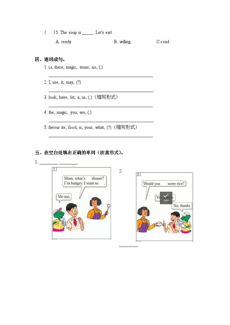 冀教版 三年级下册英语-Unit 3 Lesson 18 The Magic Stone 同步练习02