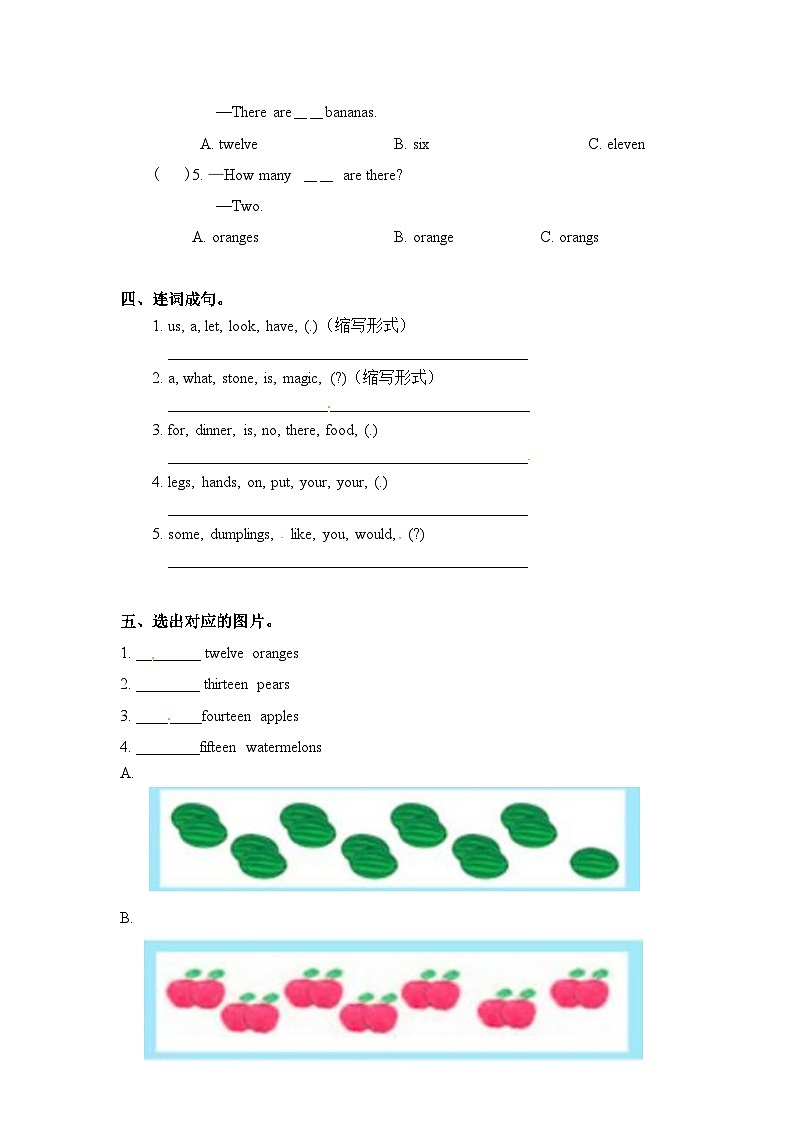 冀教版 三年级下册英语-Unit 4 Lesson 19 I like fruit！ 同步练习02