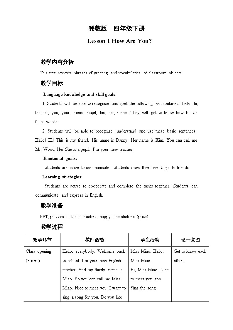 Unit 1 Lesson 1 How Are You 教案01