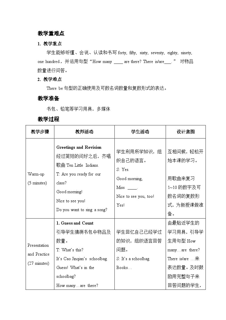 Unit 1 Lesson 4 How Many Books Are There 教案02