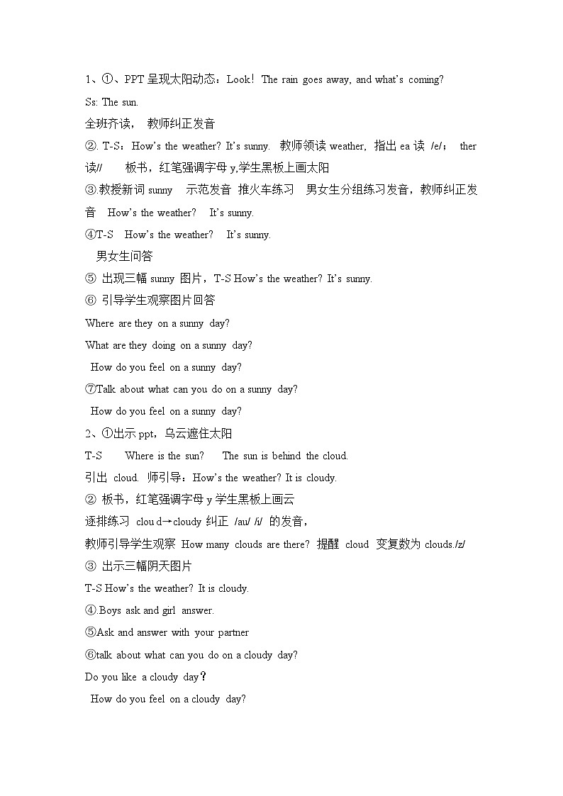 Unit 2 Lesson 11 How’s the Weather Today 教案02