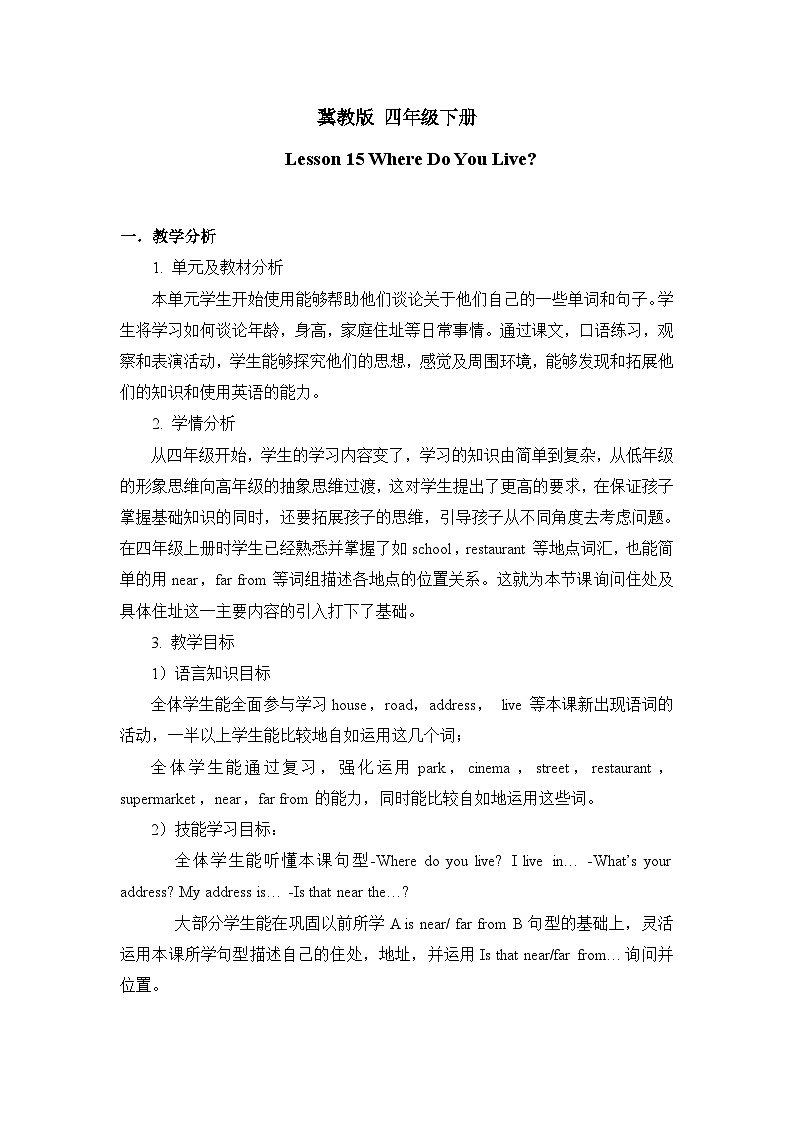 Unit 3 Lesson 15 Where Do You Live 教案01