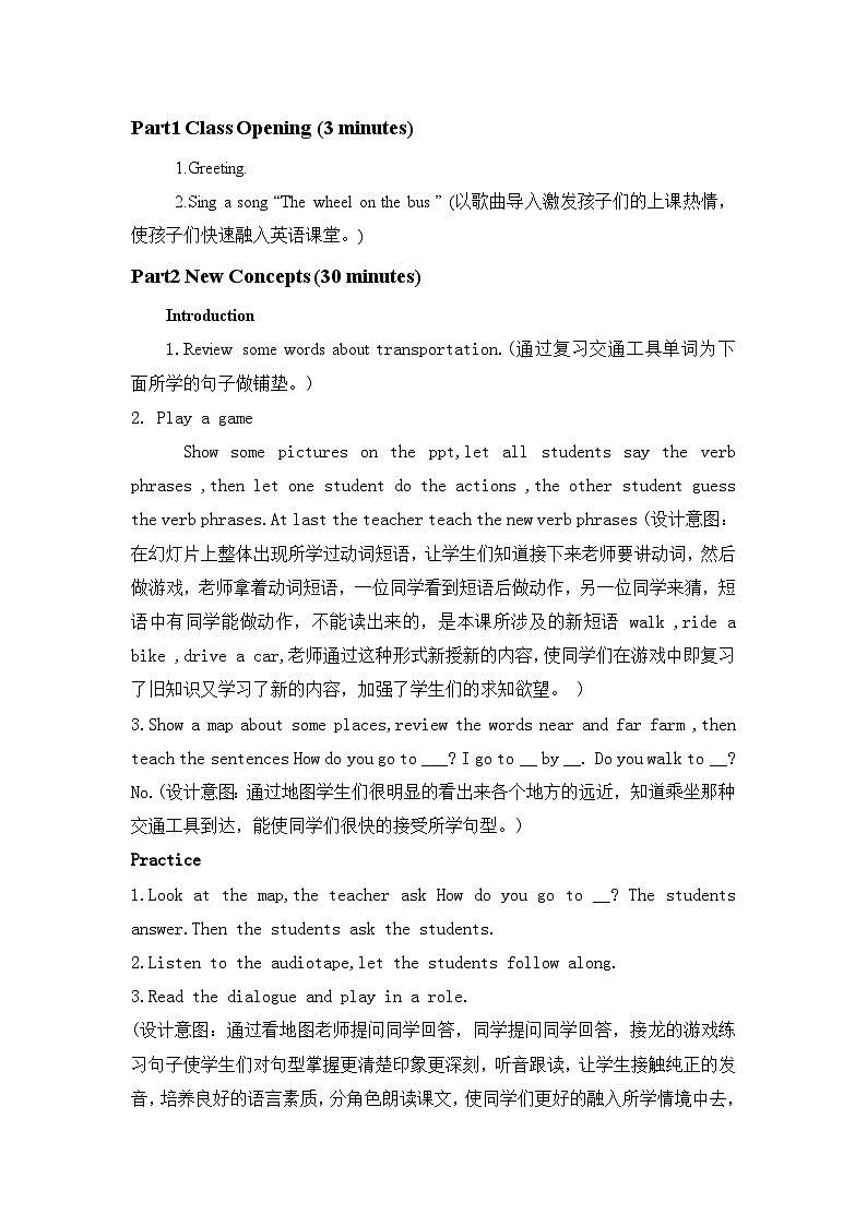 Unit 3 Lesson 16 How Do You Go to School 教案02