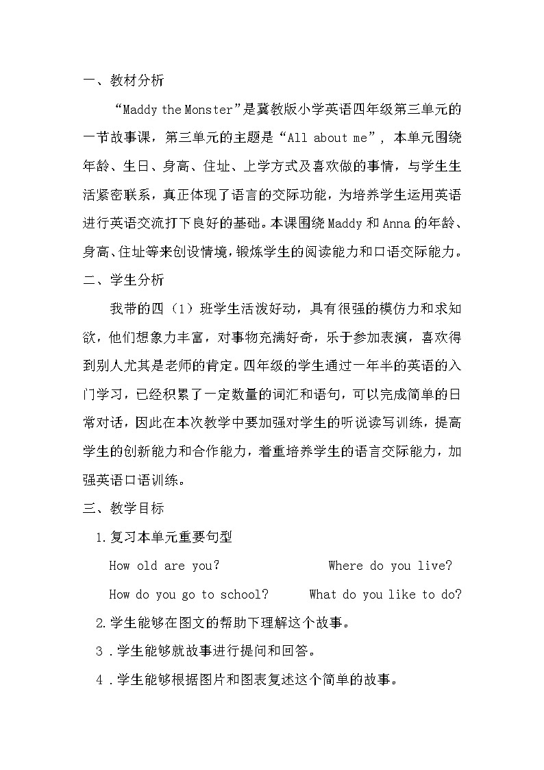 Unit 3 Lesson 18 Maddy the Monster 教案01