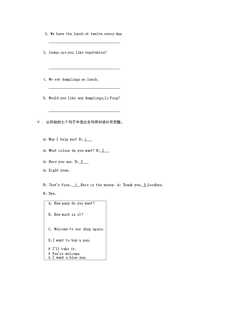 冀教五下Lesson 4 同步练习册(1)练习02