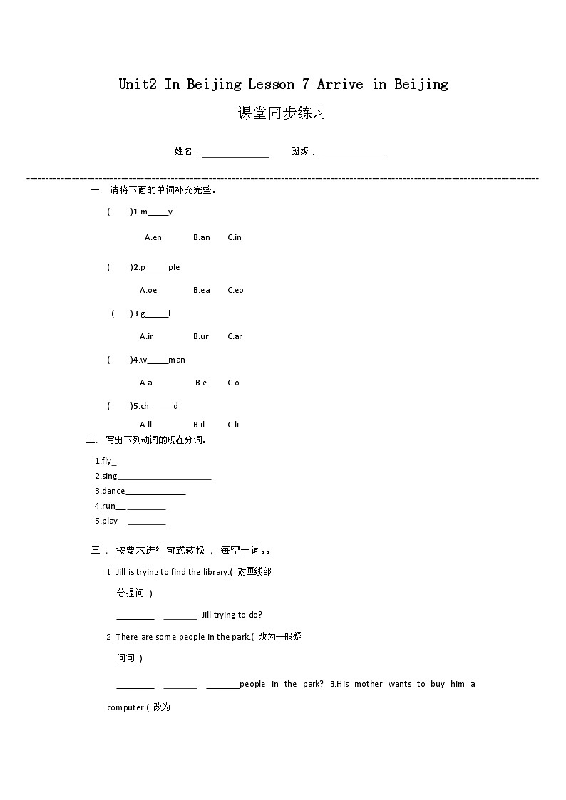 Lesson 7 同步练习01